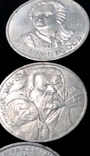 4 монеты юбилейные СССР., фото №4