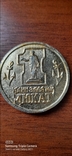Монети пам'ятні., фото №3