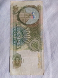 1000 рублей 1993, фото №2