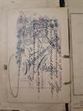 Матрикуль. ( Студенческий билет и зачетка) Киевского Коммерческого Института 1913 г., фото №6