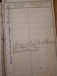 Матрикуль. ( Студенческий билет и зачетка) Киевского Коммерческого Института 1913 г., фото №11