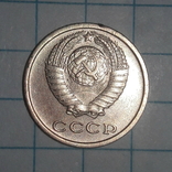 СССР  2  копейки  1967 года, фото №6