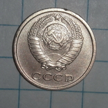 СССР  2  копейки  1967 года, фото №7