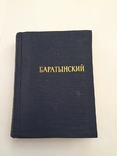 Баратынский.С автографом издателя Александру  Белецкому., фото №2