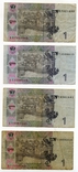 1 гривна 4 штуки - 2004 року (2 шт.) 2005 року (2 шт.), фото №3