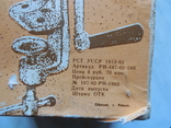 Coffee grinder USSR (Мельница рукная МРМ-2 Mriya), photo number 13