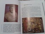 Каталог денаріїв п'яти хороших імператорів, династія антонінів. Дві книги, фото №9