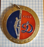 Спортивная медаль, фото №2