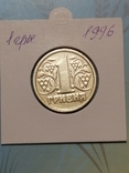Набор монет 1996г, фото №4