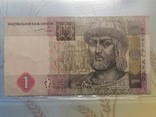 1 гривна 2004(Тигибко), фото №2