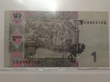 1 гривна 2004(Тигибко), фото №3
