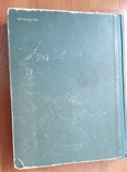 Книга полезных советов,1962 год, фото №13