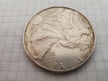 Унция,серебро,США(31,1 г.),1998 год., фото №4