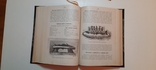Александрова-Игнатьева.Основы кулинарного искусства 1902г, фото №12