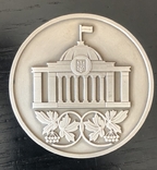 Медаль нбу монетний двір Верховна Рада України, фото №2