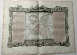 1766 Голландия (большая карта 65x49 Верже) СерияАнтик, фото №3