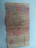 10 гривень 2005 року, фото №2