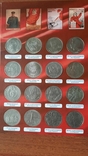 Полный набор юбилейных монет СССР 64 штук, фото №10