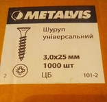 Metalvis шуруп универсальный 3.0х25 мм - 50шт. новые, photo number 4