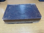 Библия 1882 г. 3 издание, Санктпетербург в синодальной типографии, фото №5