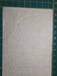 Карточка на промышленные товары 1948 года, фото №5
