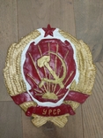 Coat of arms of the Ukrainian SSR, photo number 2