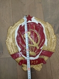 Coat of arms of the Ukrainian SSR, photo number 4