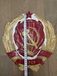 Coat of arms of the Ukrainian SSR, photo number 5