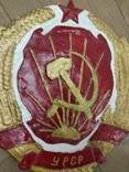 Coat of arms of the Ukrainian SSR, photo number 10