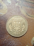 25 коп 2003 г., фото №7