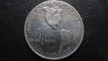 50 центов 1923 США Лос-Анджелес Монро серебро (G.4.1), фото №2