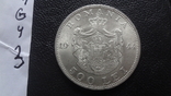 500 лей 1944 Румыния серебро (G.4.3), фото №6