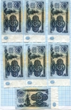 5 руб СССР нові 7 шт. 1961 чотири номери підряд із КС 1756544 по КС 1756547, фото №3