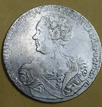 Рубль 1725 спб, фото №2