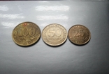 Шпицберген Артикуголь 25,50,100 рублей 1993 року, фото №4
