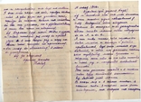 Блокада Ленинграда Полевая почта Цензура 1942, фото №4