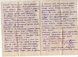 Блокада Ленинграда Полевая почта Цензура 1942, фото №5