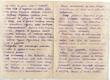 Блокада Ленинграда Полевая почта Цензура 1942 (5), фото №5