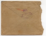Блокада Ленинграда Полевая почта Цензура 1942 (6), фото №3