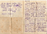 Блокада Ленинграда Полевая почта Цензура 1942 (6), фото №4
