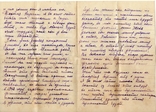 Блокада Ленинграда Полевая почта Цензура 1942 (6), фото №5
