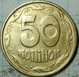 50 копеек 1992 браки оливки и ягоды 10 монет, фото №2