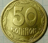 50 копеек 1992 браки оливки и ягоды 10 монет, фото №4