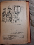 Таинственная Гондола Книга в золоте, фото №10