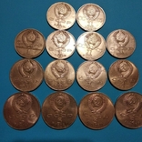 Юбилейные и памятные монеты 1.3.5 руб. СССР одним лотом, фото №3
