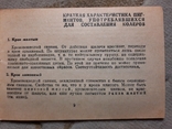 1937 Архитектура раскрашенный вручную Архитектура Цвета, фото №3