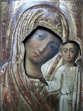 21Т24 Икона Богородица и Спаситель. Дерево, краска. Ажурный, резной оклад, фото №5