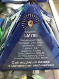 Распродажа!лампа lemanso led ip 65 + отражатель 10 W , 18w , 24 W, фото №7