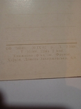 Набор открыток Т. Г. Шевченко, фото №9