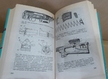 Отечественные охотничьи ружья нарезные. Справочник. В.Н.Трофимов, 1999, фото №10